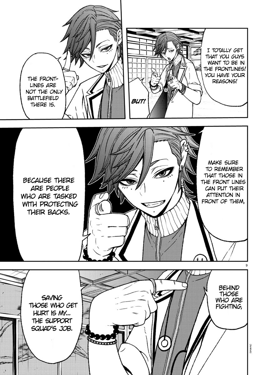 Read Tougen Anki EN Manga Online