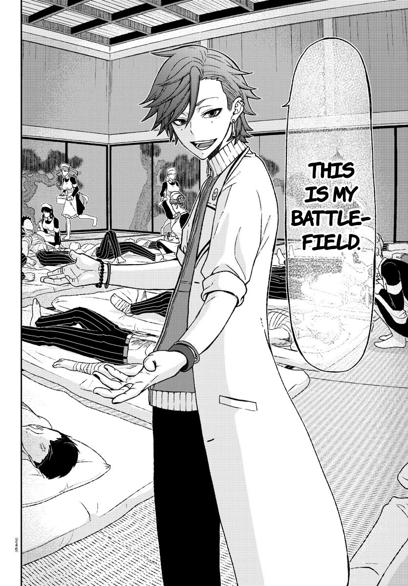 Read Tougen Anki EN Manga Online
