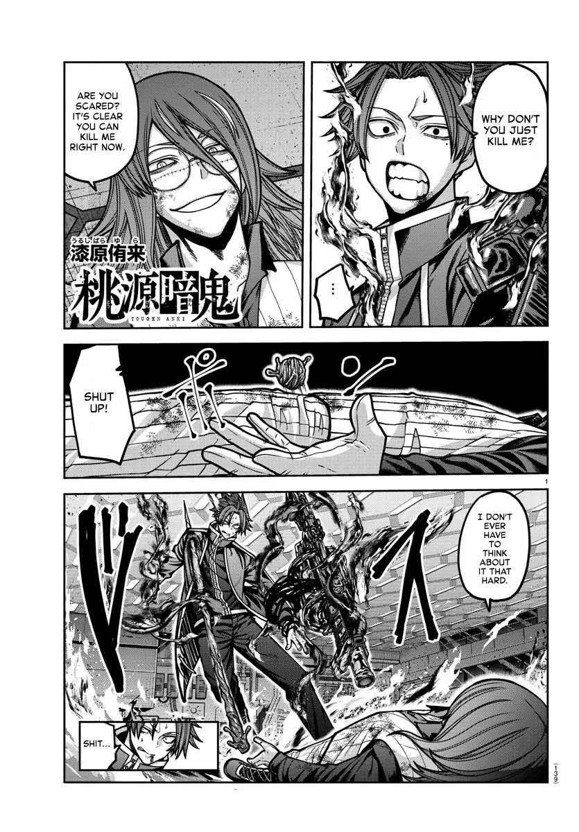 Read Tougen Anki EN Manga Online