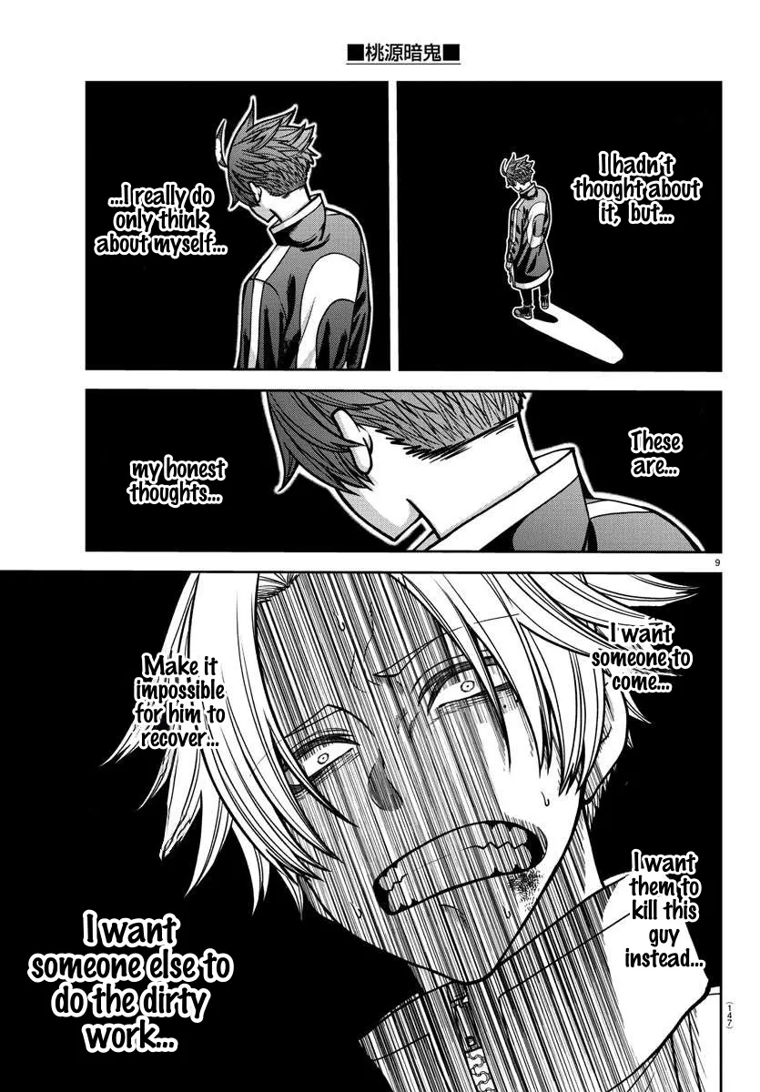 Read Tougen Anki EN Manga Online