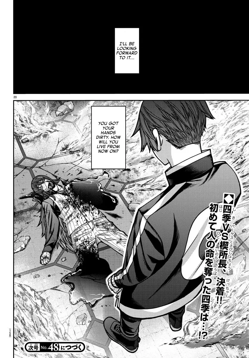 Read Tougen Anki EN Manga Online