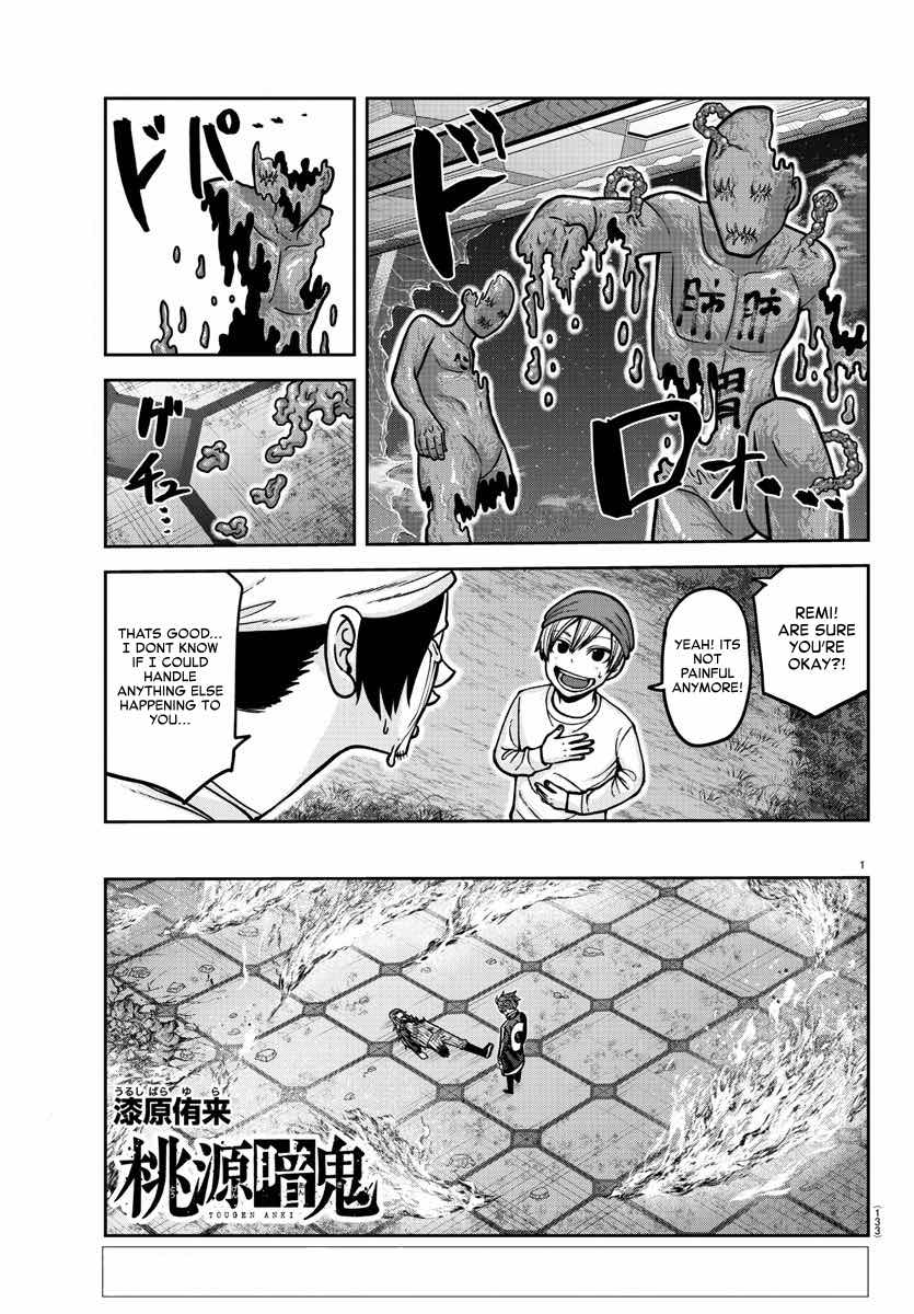 Read Tougen Anki EN Manga Online