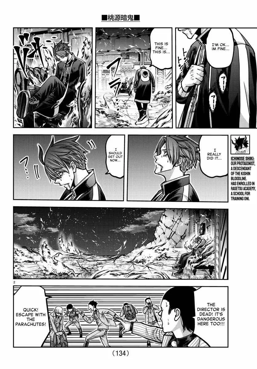 Read Tougen Anki EN Manga Online