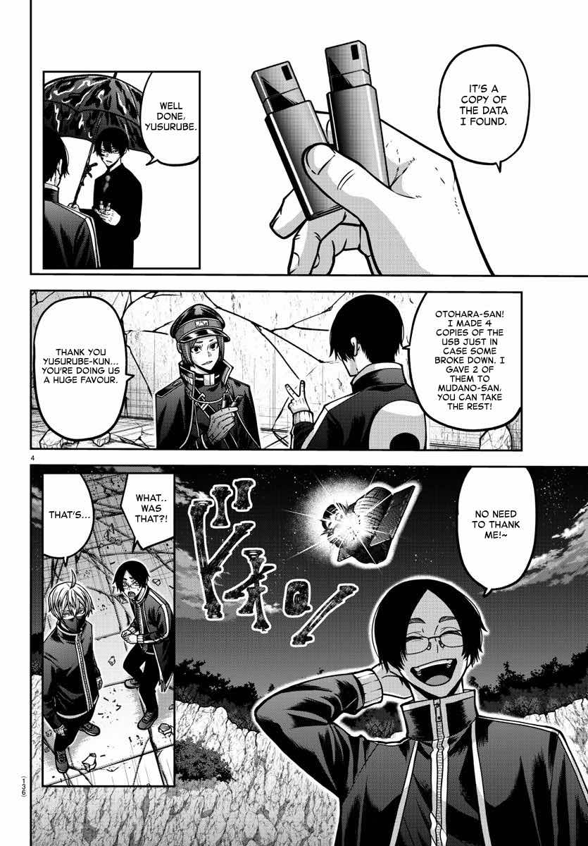 Read Tougen Anki EN Manga Online