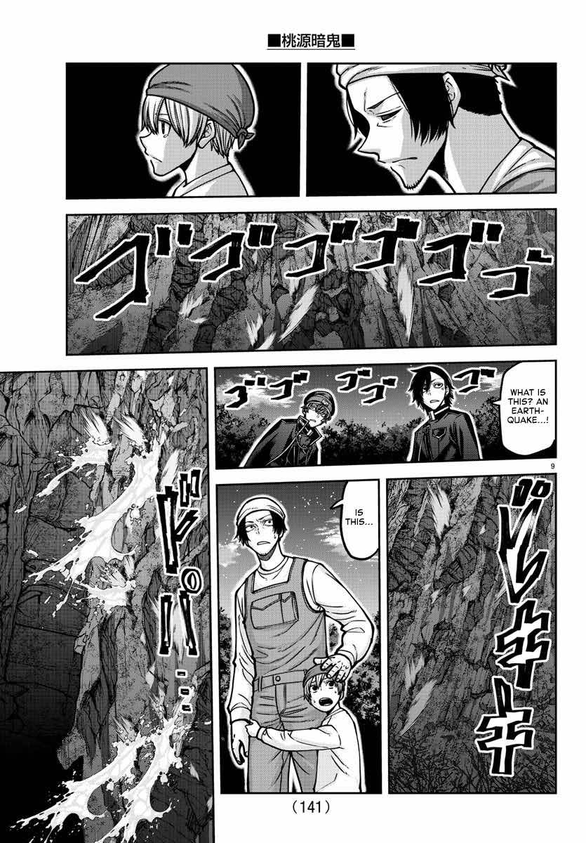 Read Tougen Anki EN Manga Online
