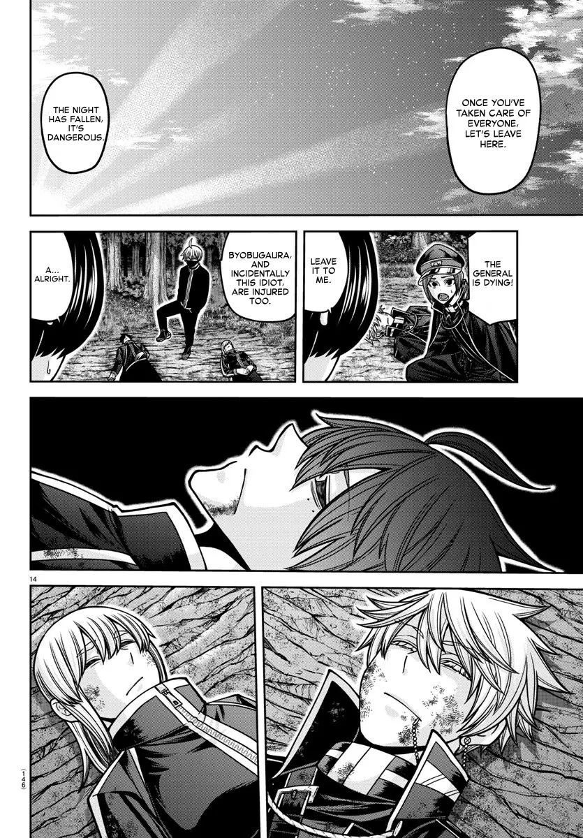 Read Tougen Anki EN Manga Online