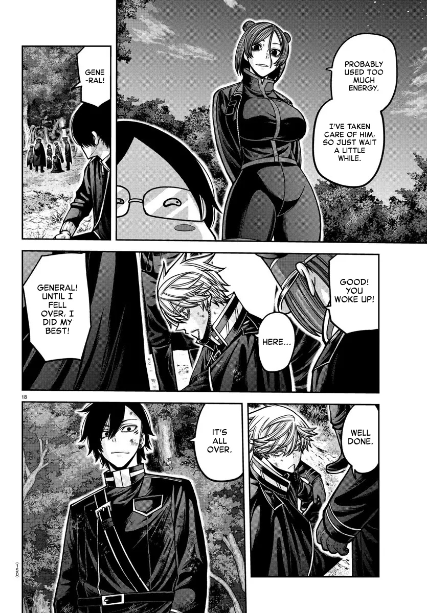 Read Tougen Anki EN Manga Online