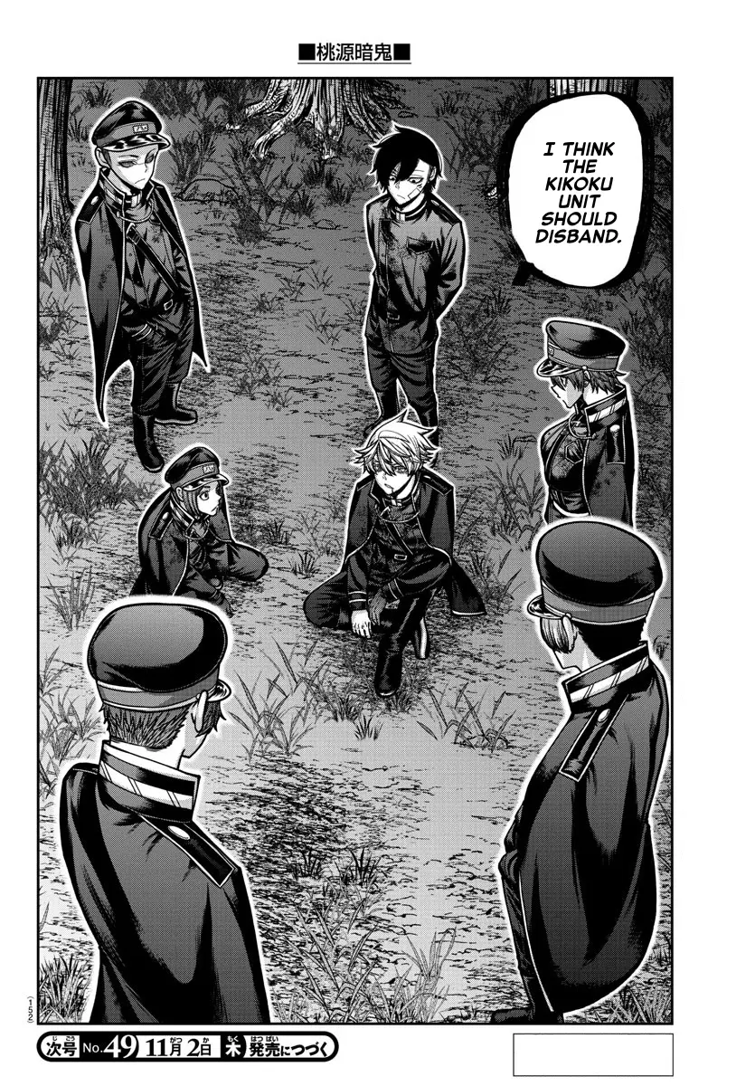 Read Tougen Anki EN Manga Online