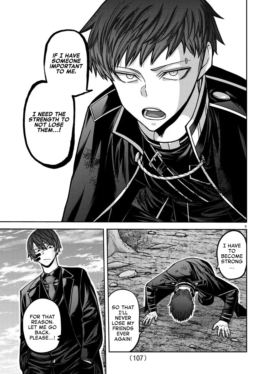 Read Tougen Anki EN Manga Online