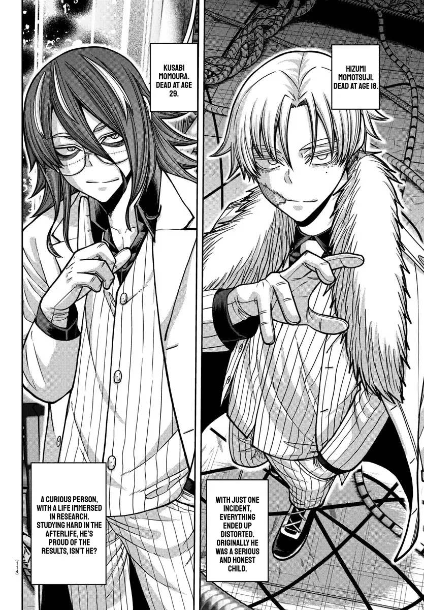 Read Tougen Anki EN Manga Online