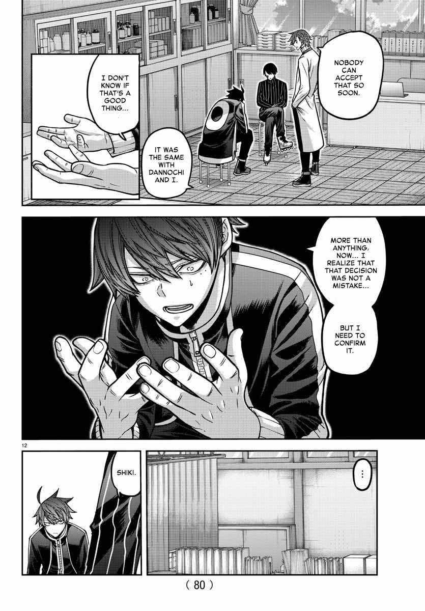 Read Tougen Anki EN Manga Online