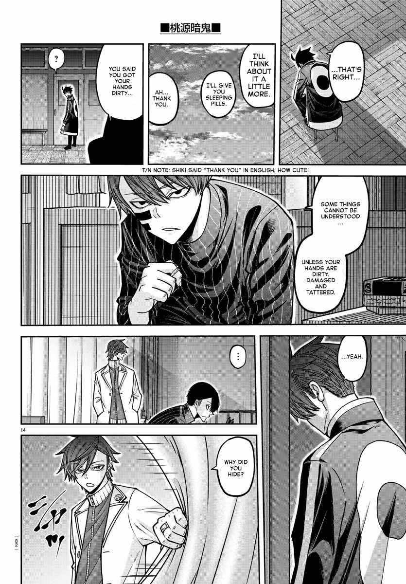 Read Tougen Anki EN Manga Online