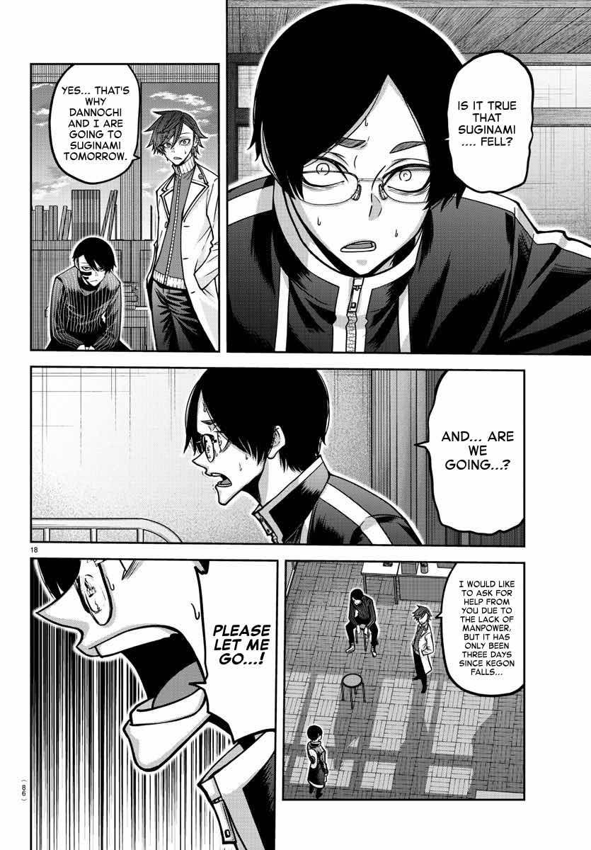 Read Tougen Anki EN Manga Online