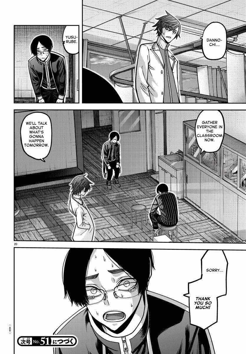 Read Tougen Anki EN Manga Online