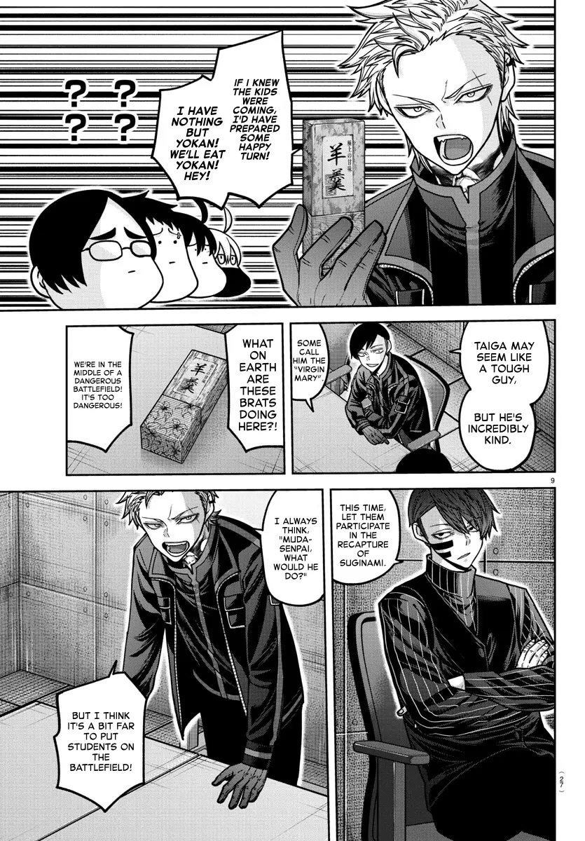 Read Tougen Anki EN Manga Online