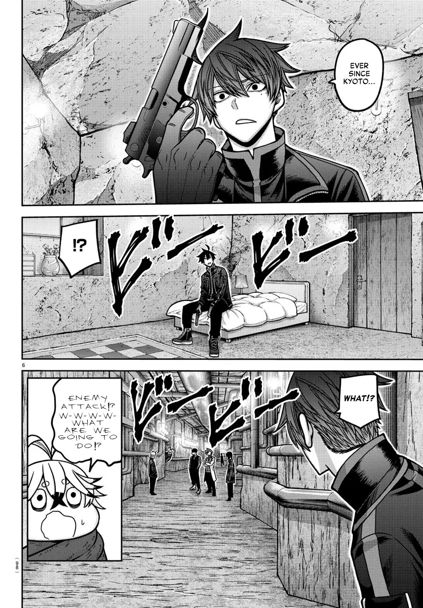 Read Tougen Anki EN Manga Online