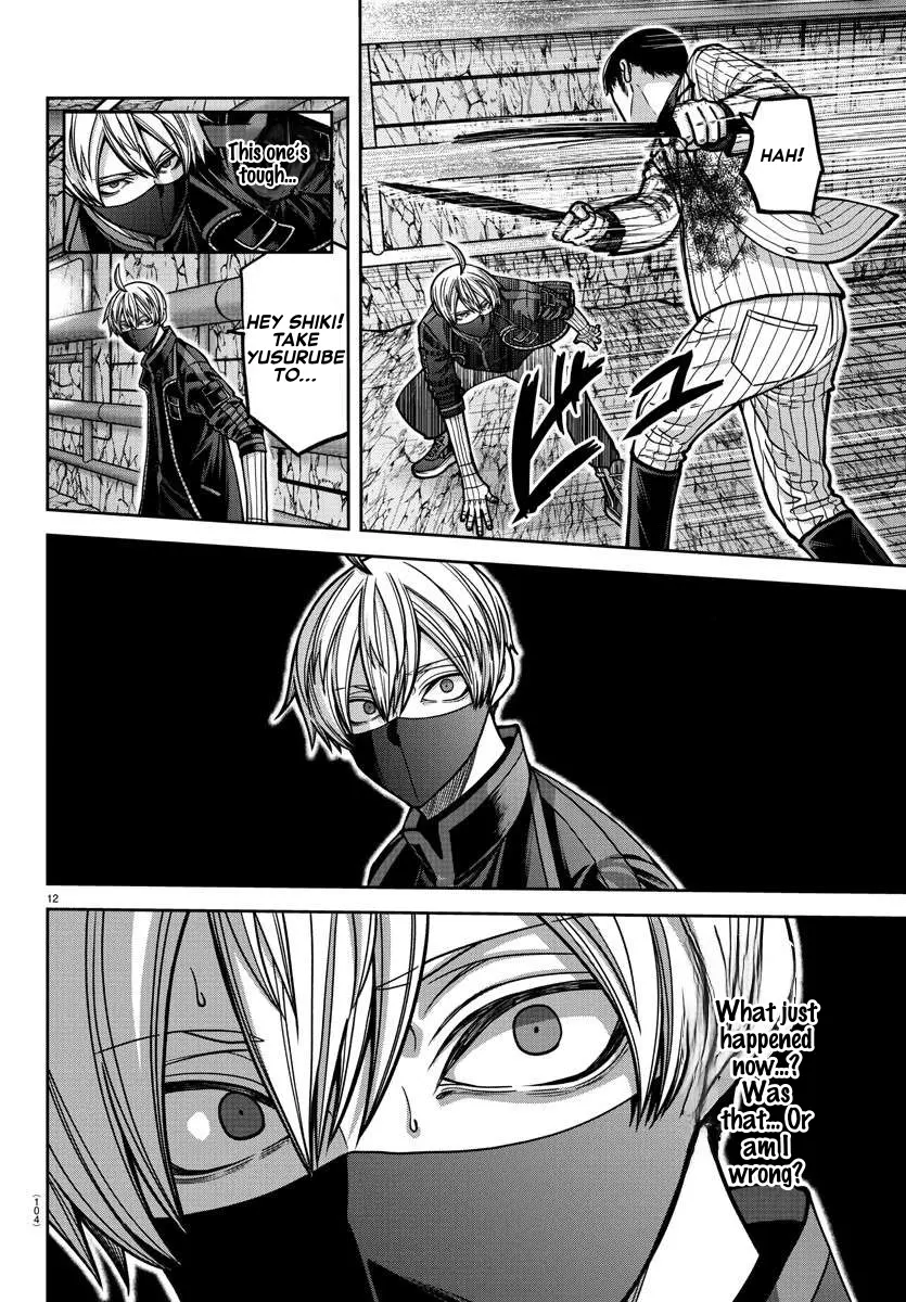 Read Tougen Anki EN Manga Online