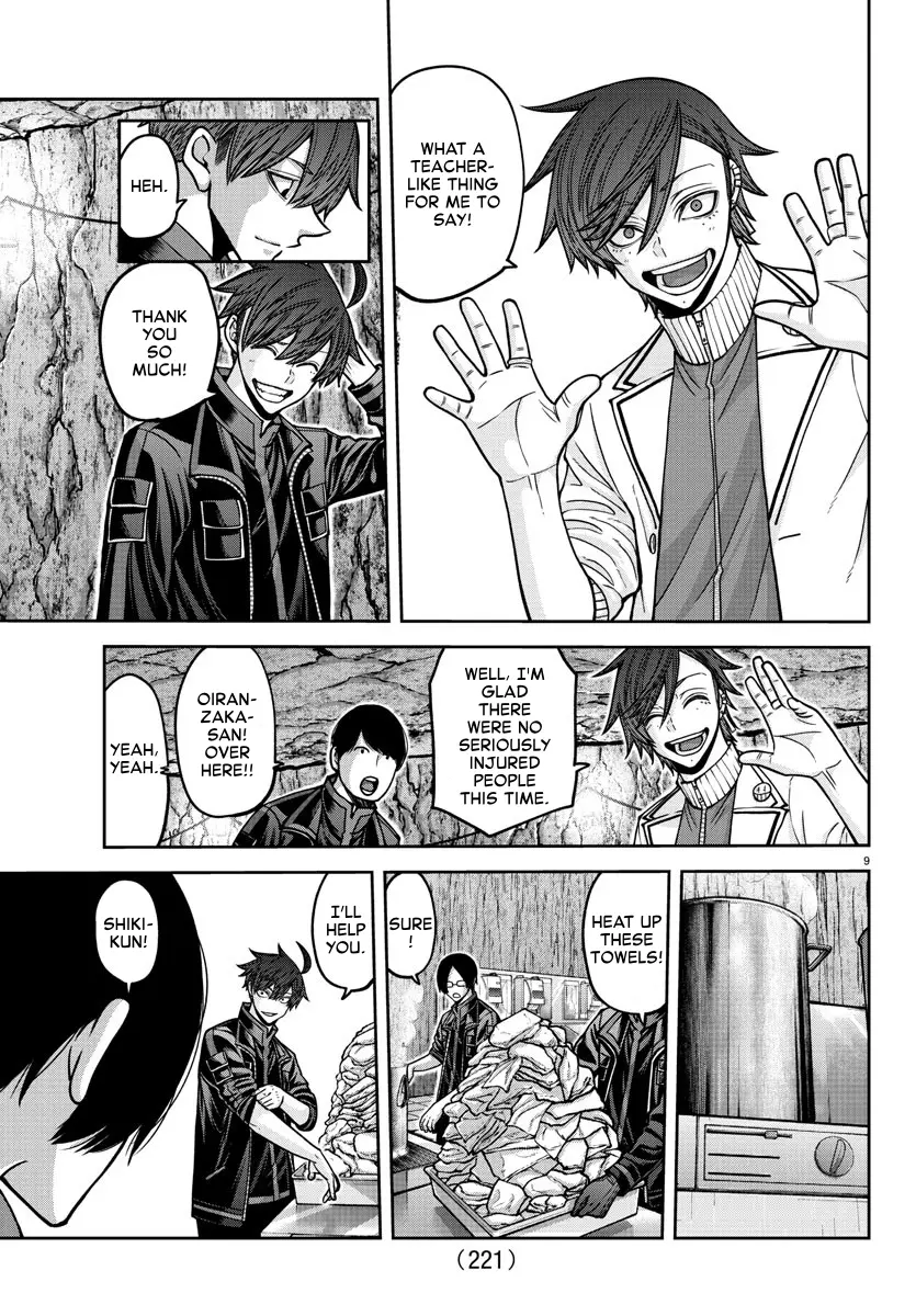 Read Tougen Anki EN Manga Online