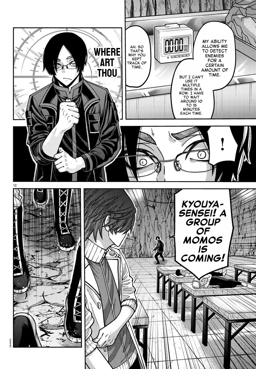 Read Tougen Anki EN Manga Online