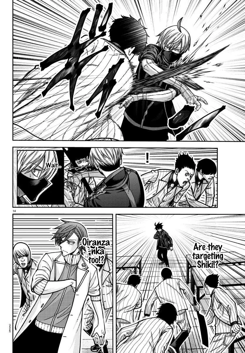 Read Tougen Anki EN Manga Online