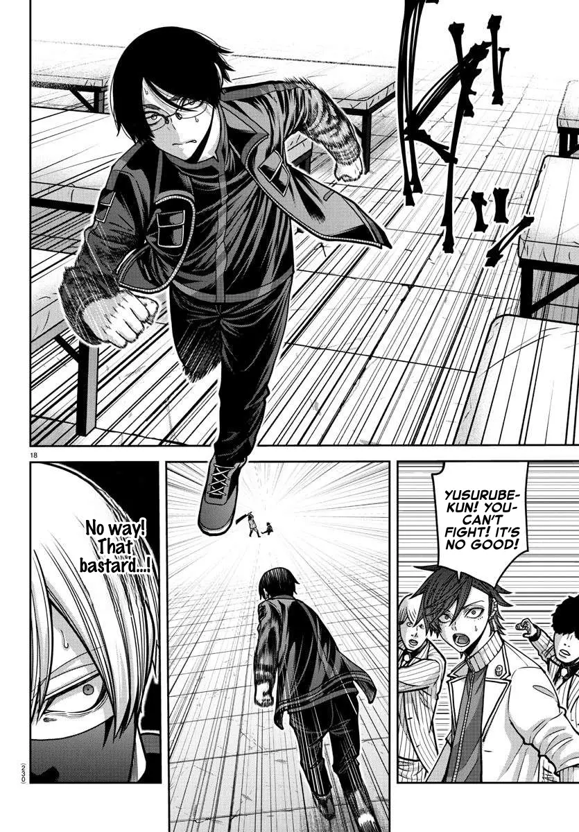 Read Tougen Anki EN Manga Online
