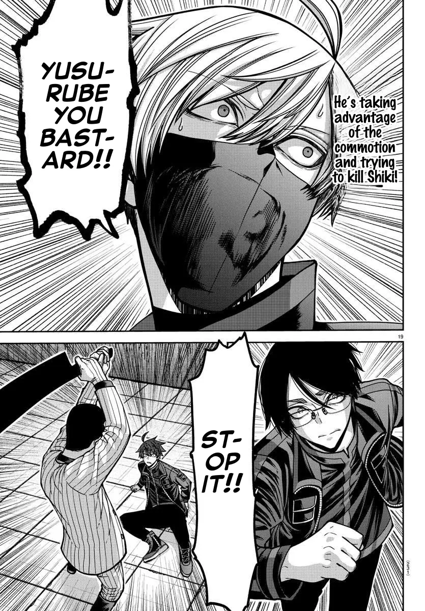 Read Tougen Anki EN Manga Online