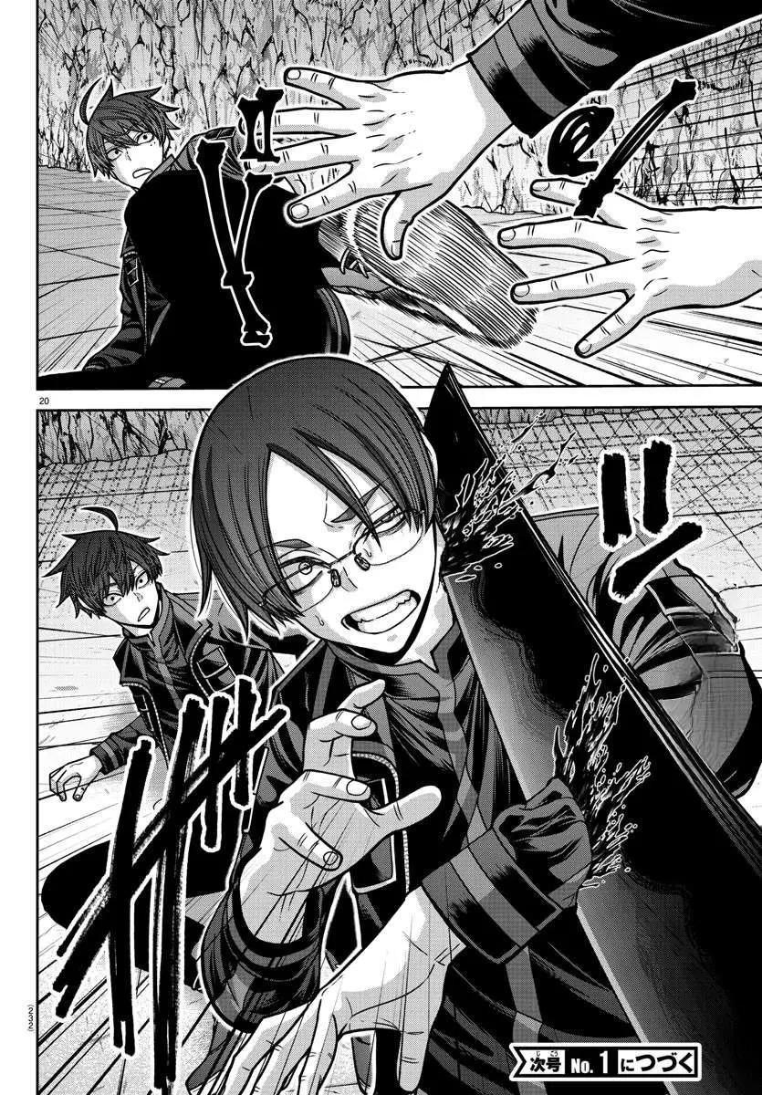 Read Tougen Anki EN Manga Online