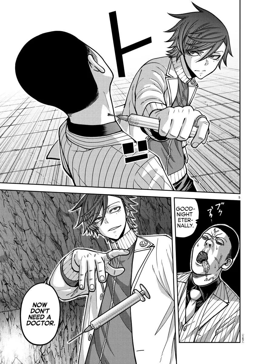 Read Tougen Anki EN Manga Online