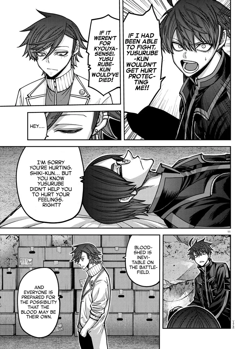 Read Tougen Anki EN Manga Online
