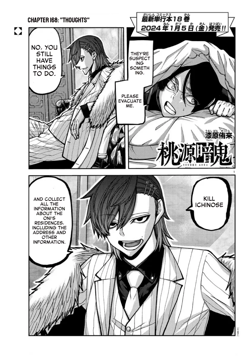 Read Tougen Anki EN Manga Online