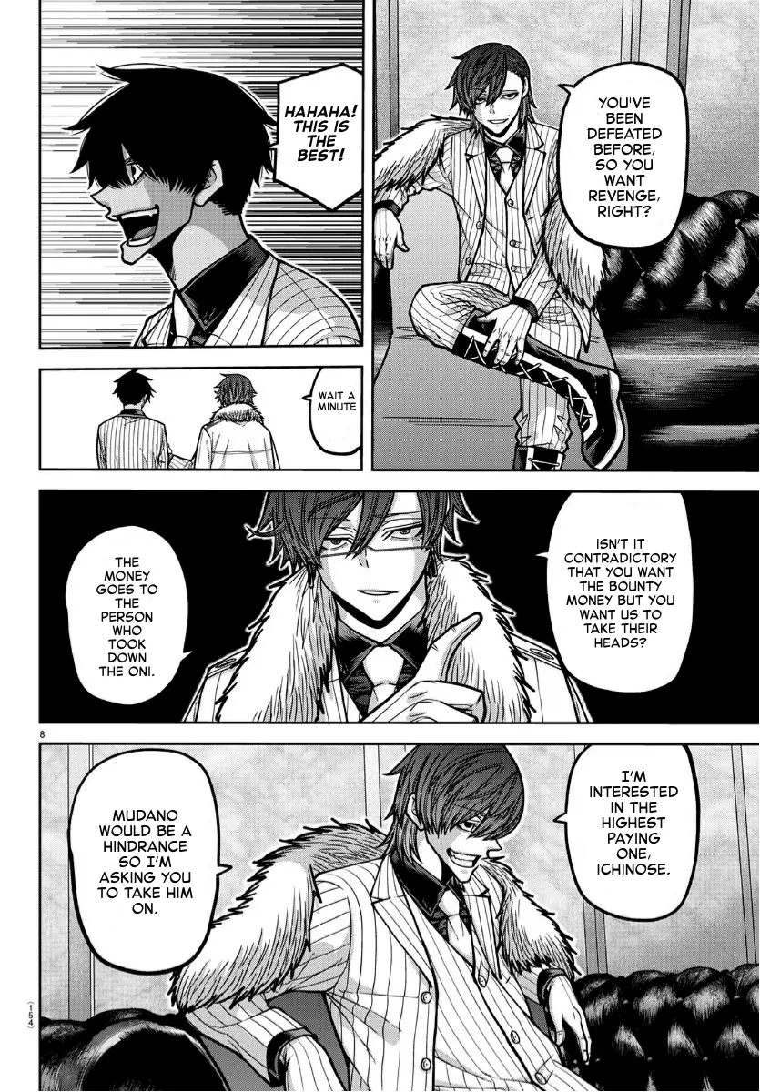 Read Tougen Anki EN Manga Online