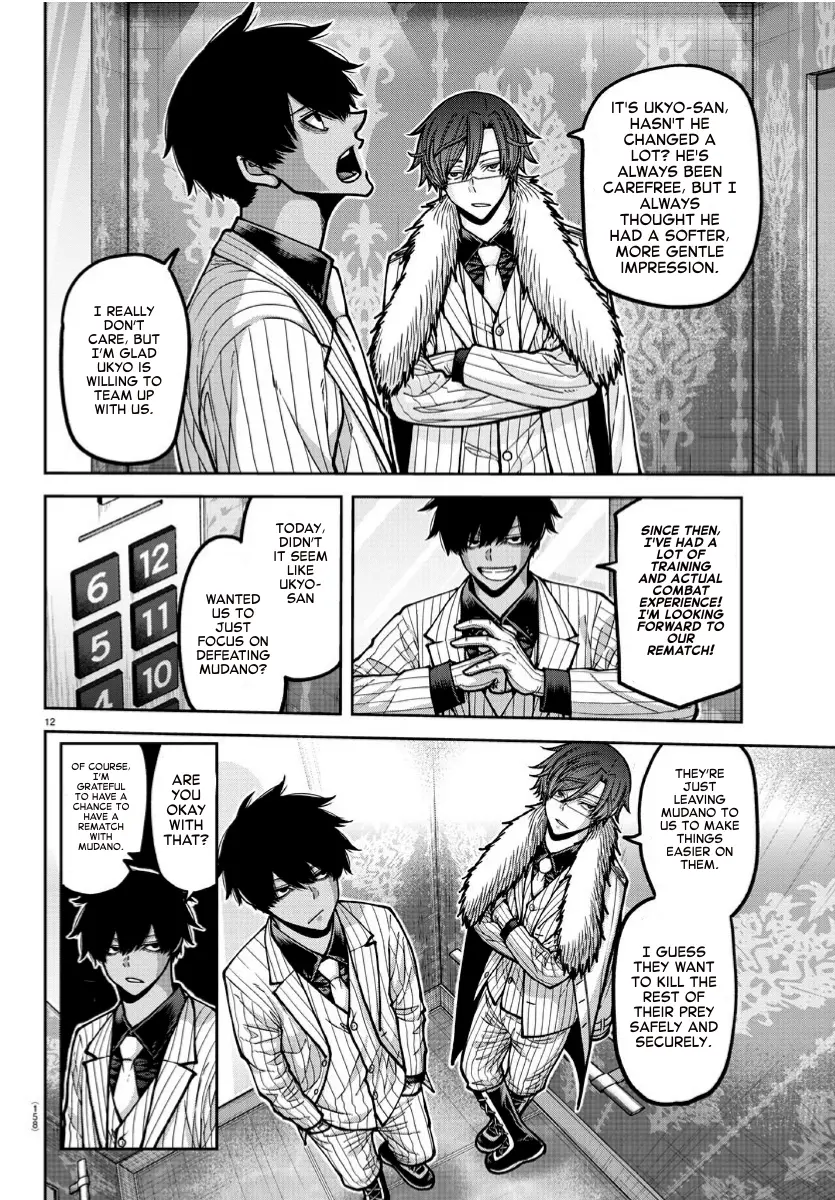 Read Tougen Anki EN Manga Online