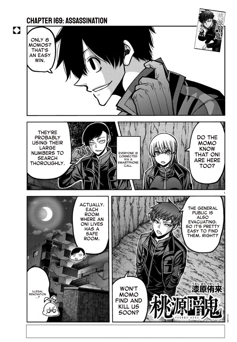 Read Tougen Anki EN Manga Online