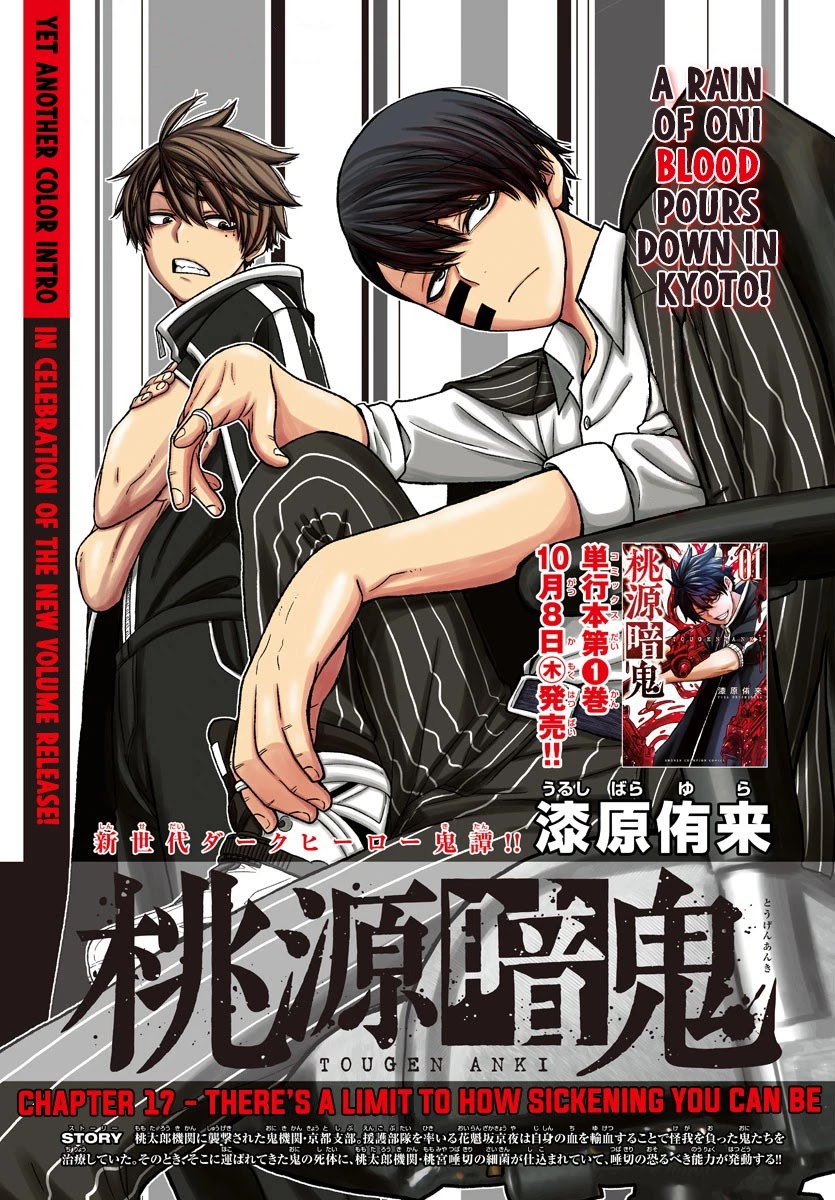 Read Tougen Anki EN Manga Online