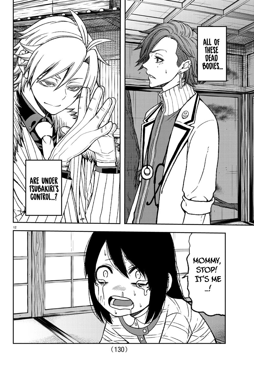 Read Tougen Anki EN Manga Online