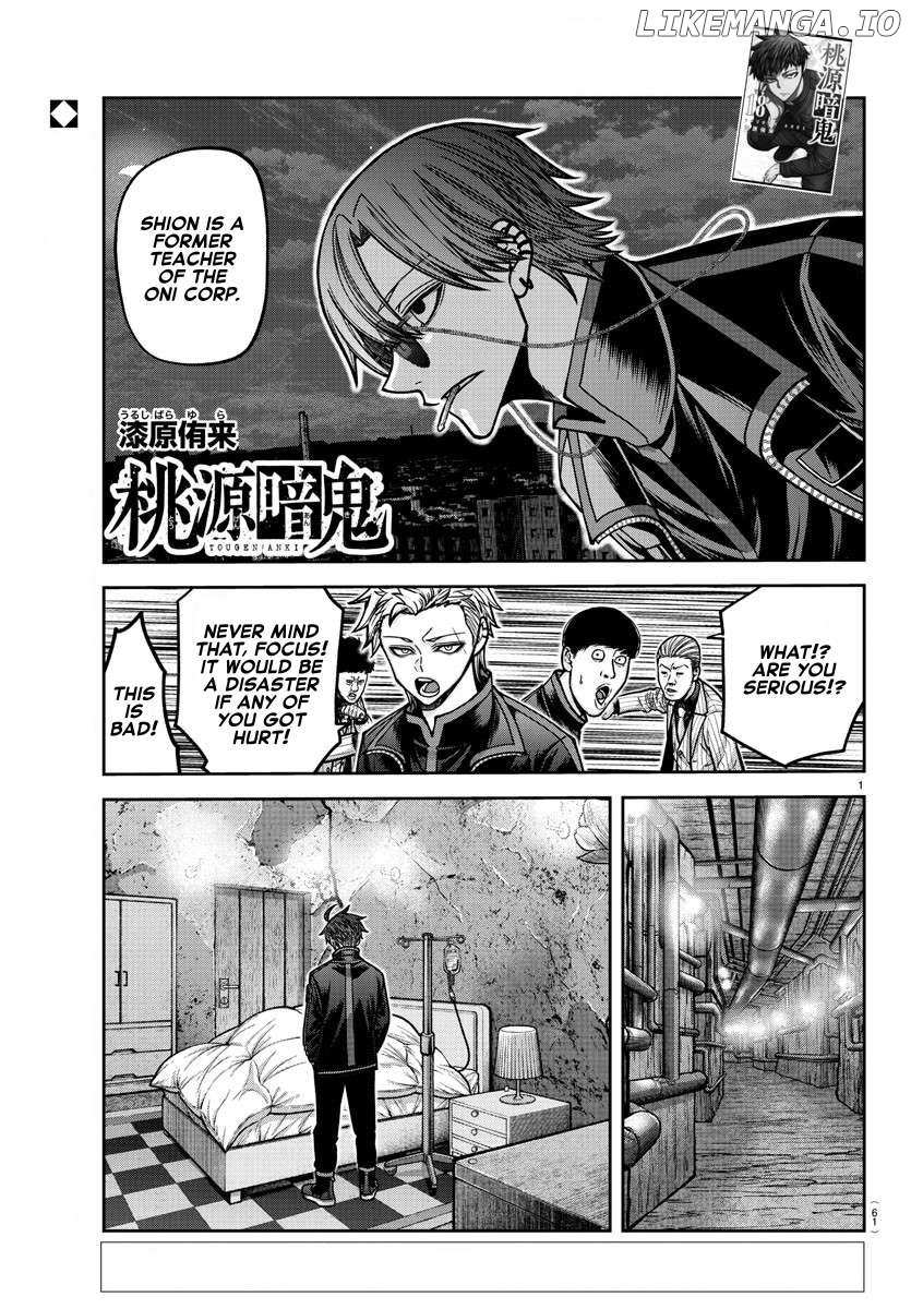 Read Tougen Anki EN Manga Online