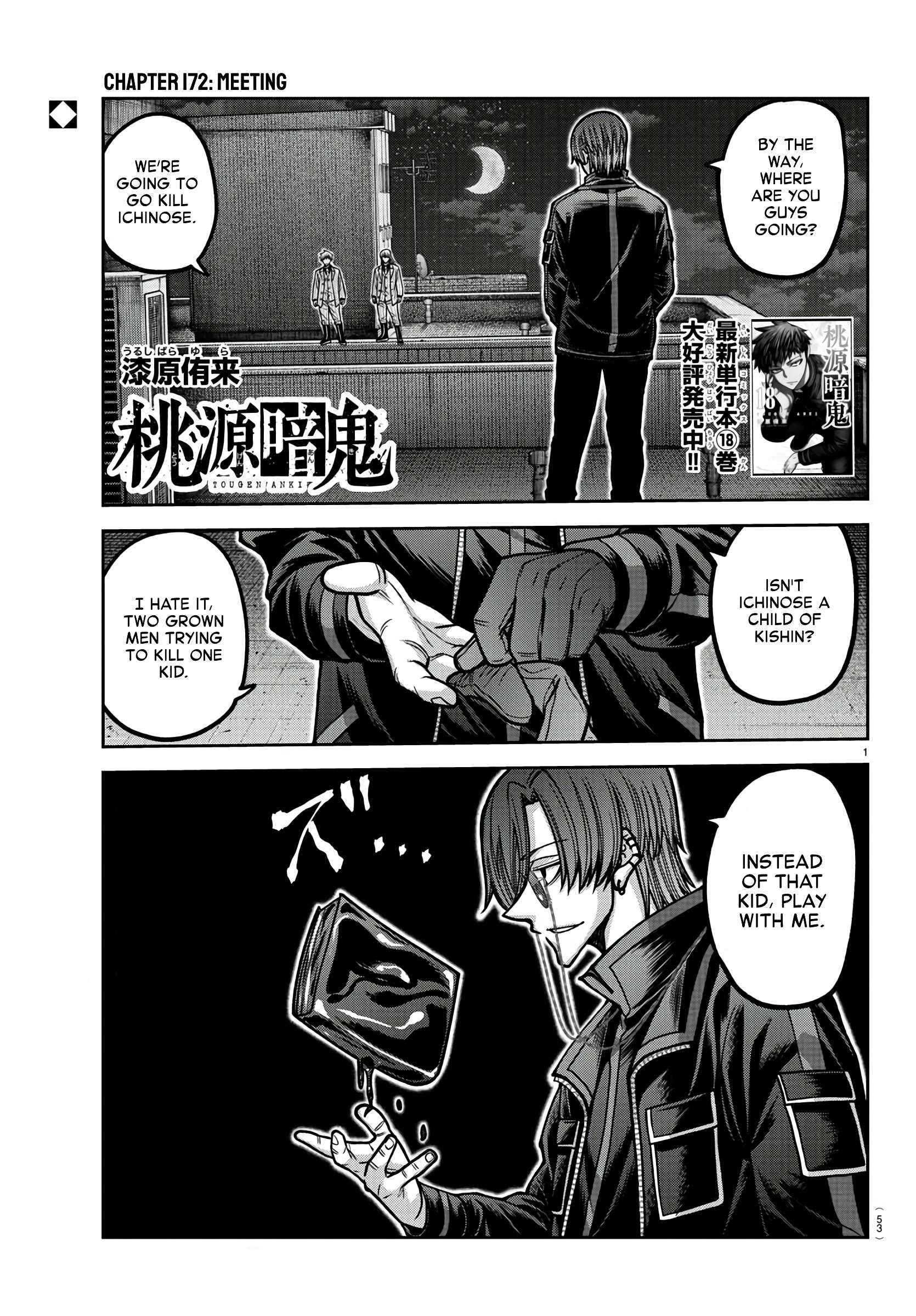 Read Tougen Anki EN Manga Online