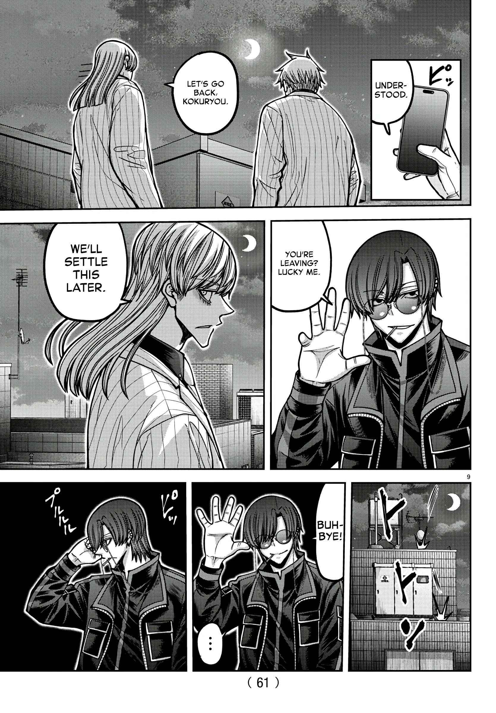 Read Tougen Anki EN Manga Online