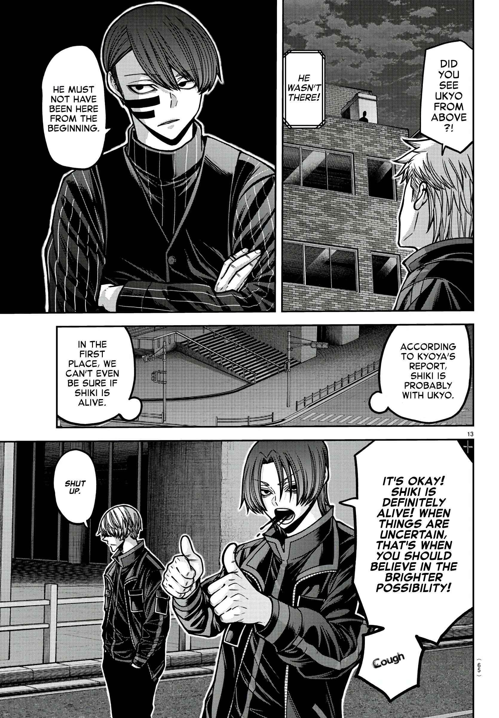 Read Tougen Anki EN Manga Online