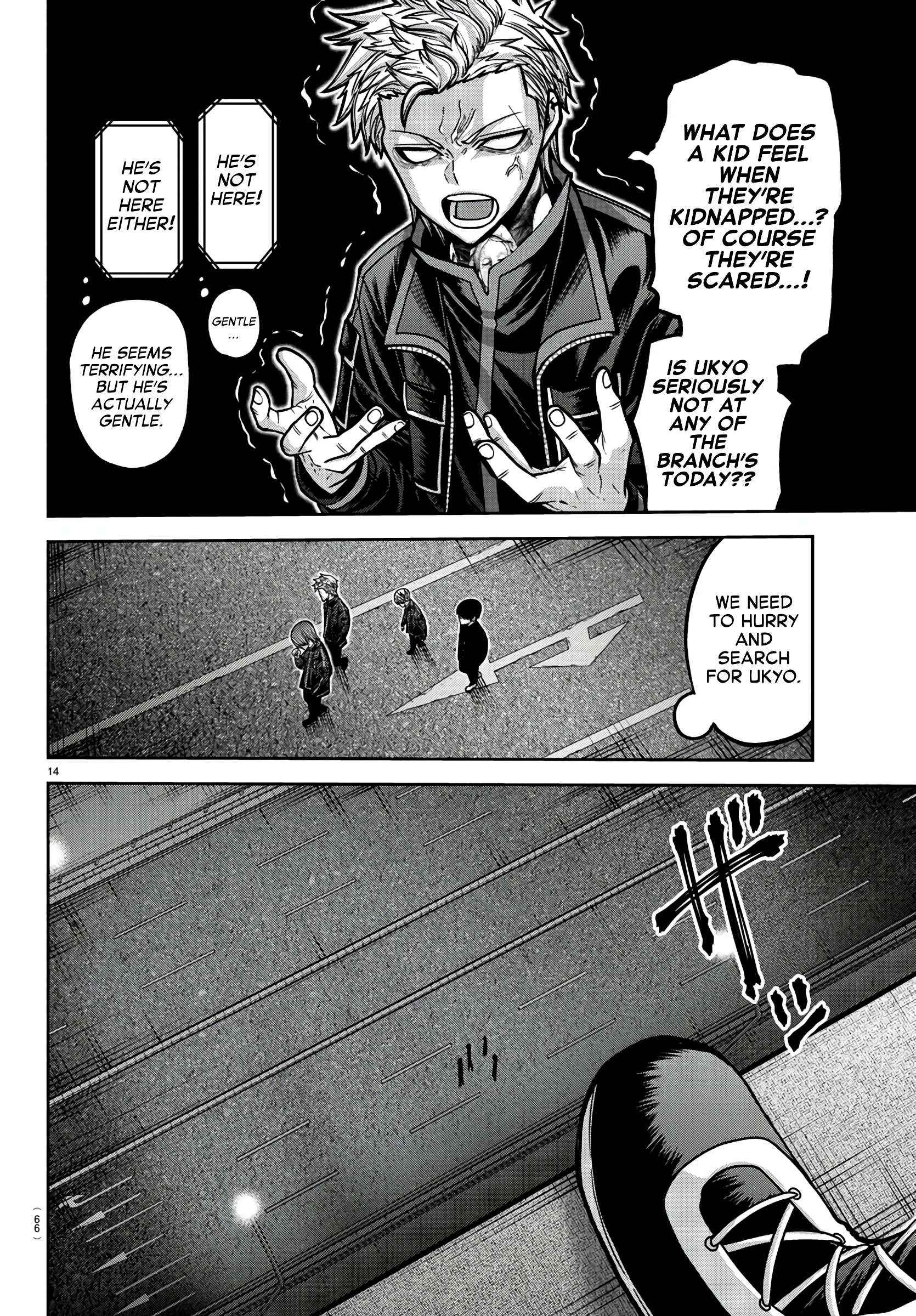 Read Tougen Anki EN Manga Online