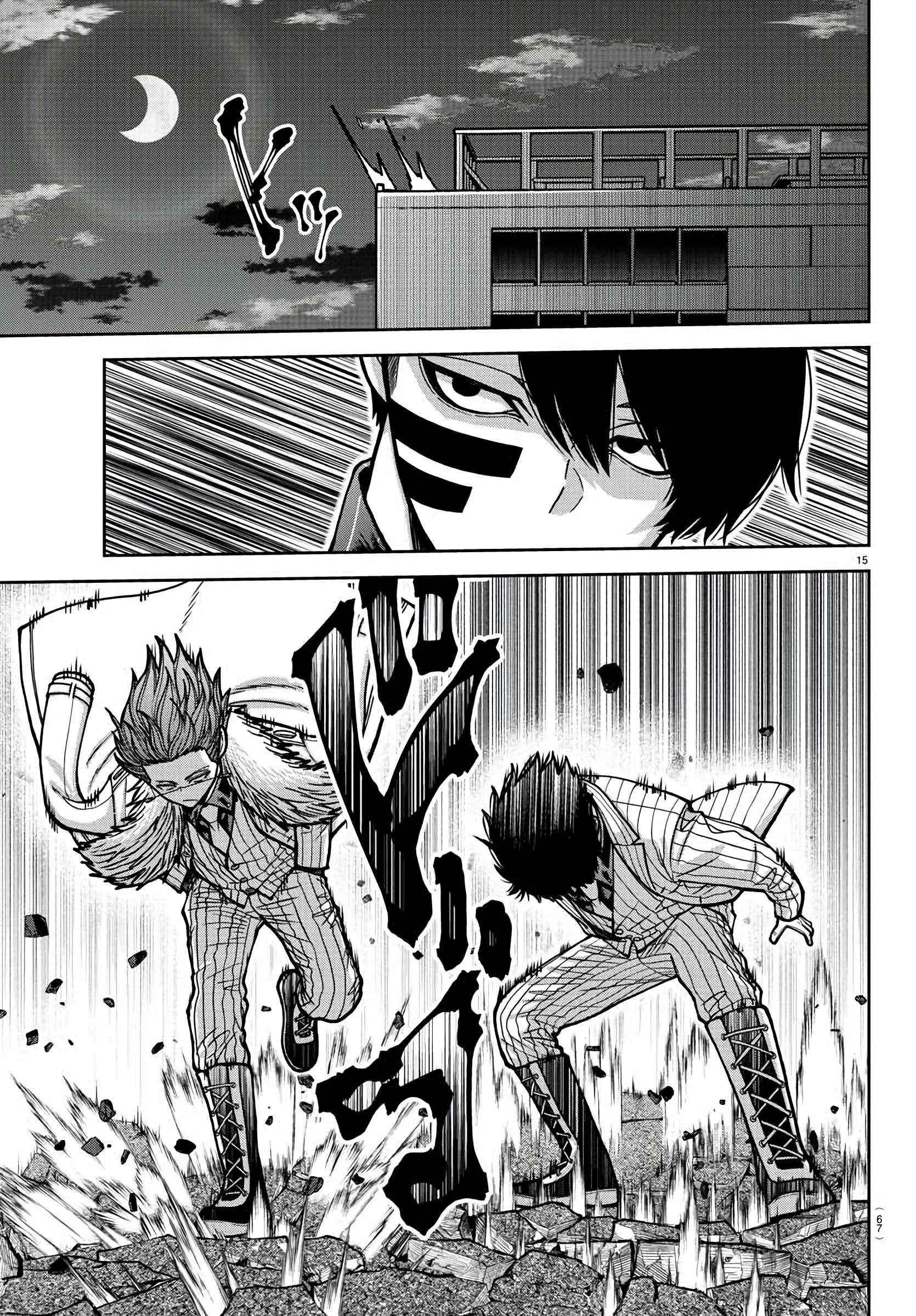 Read Tougen Anki EN Manga Online