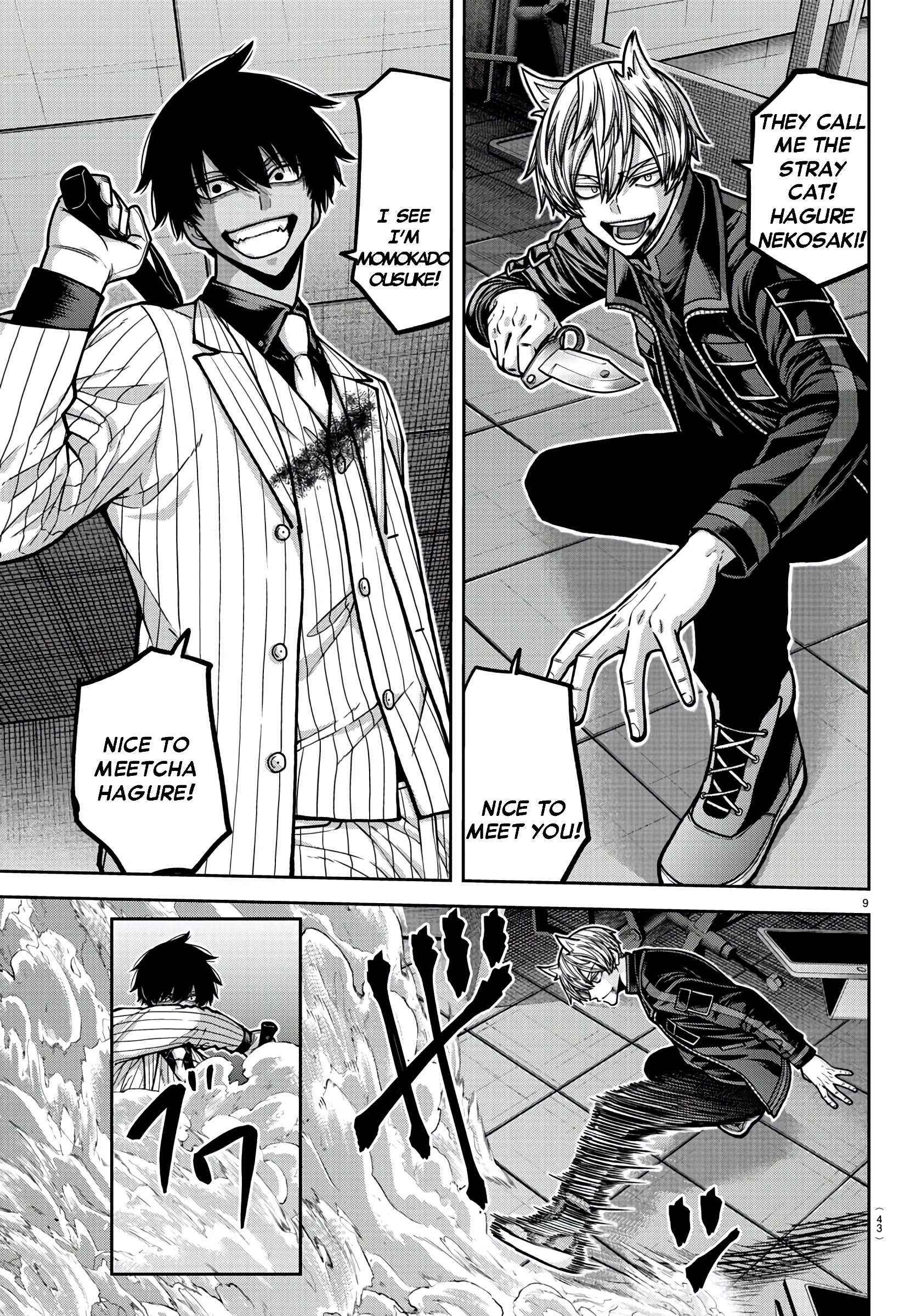 Read Tougen Anki EN Manga Online