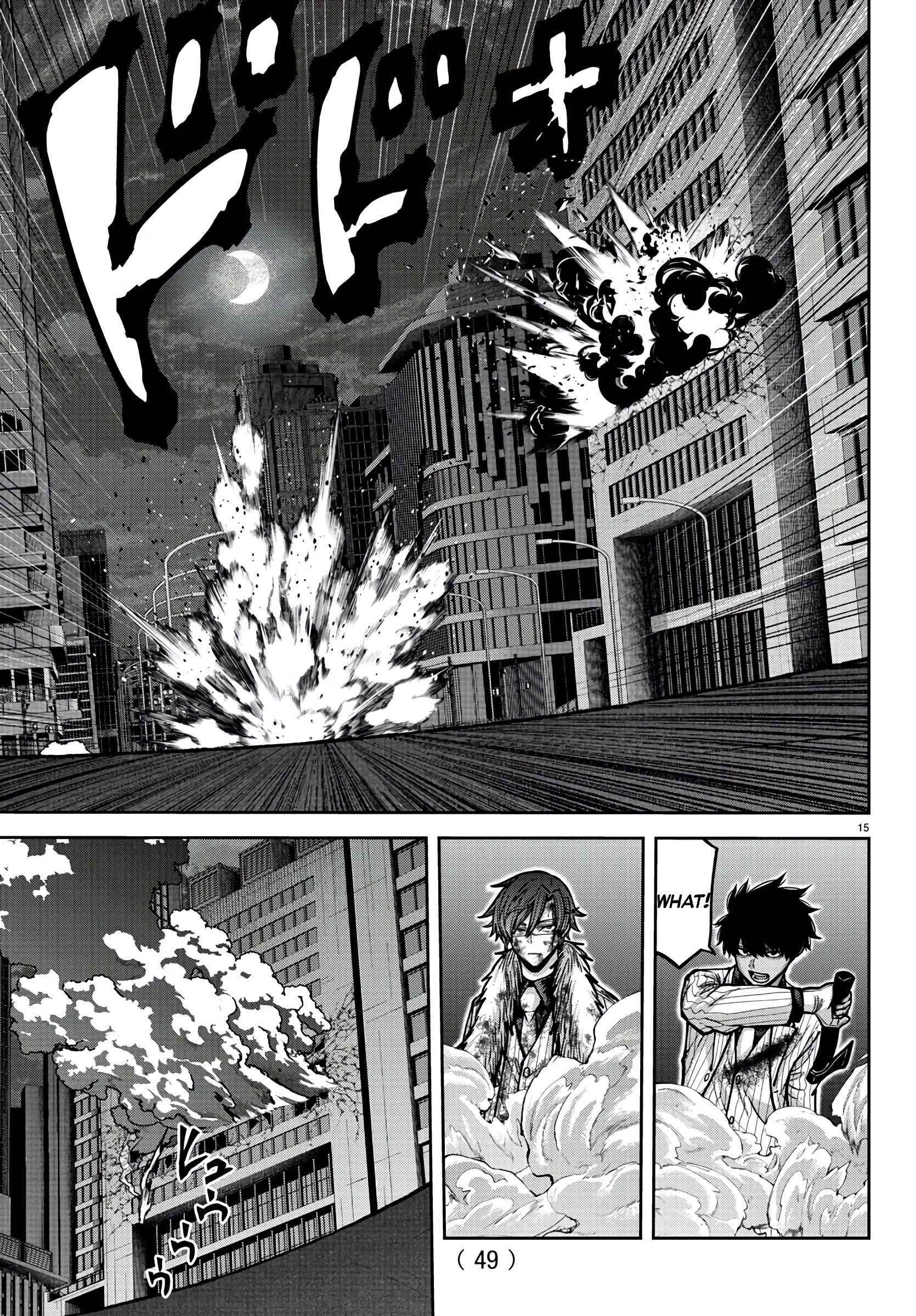Read Tougen Anki EN Manga Online