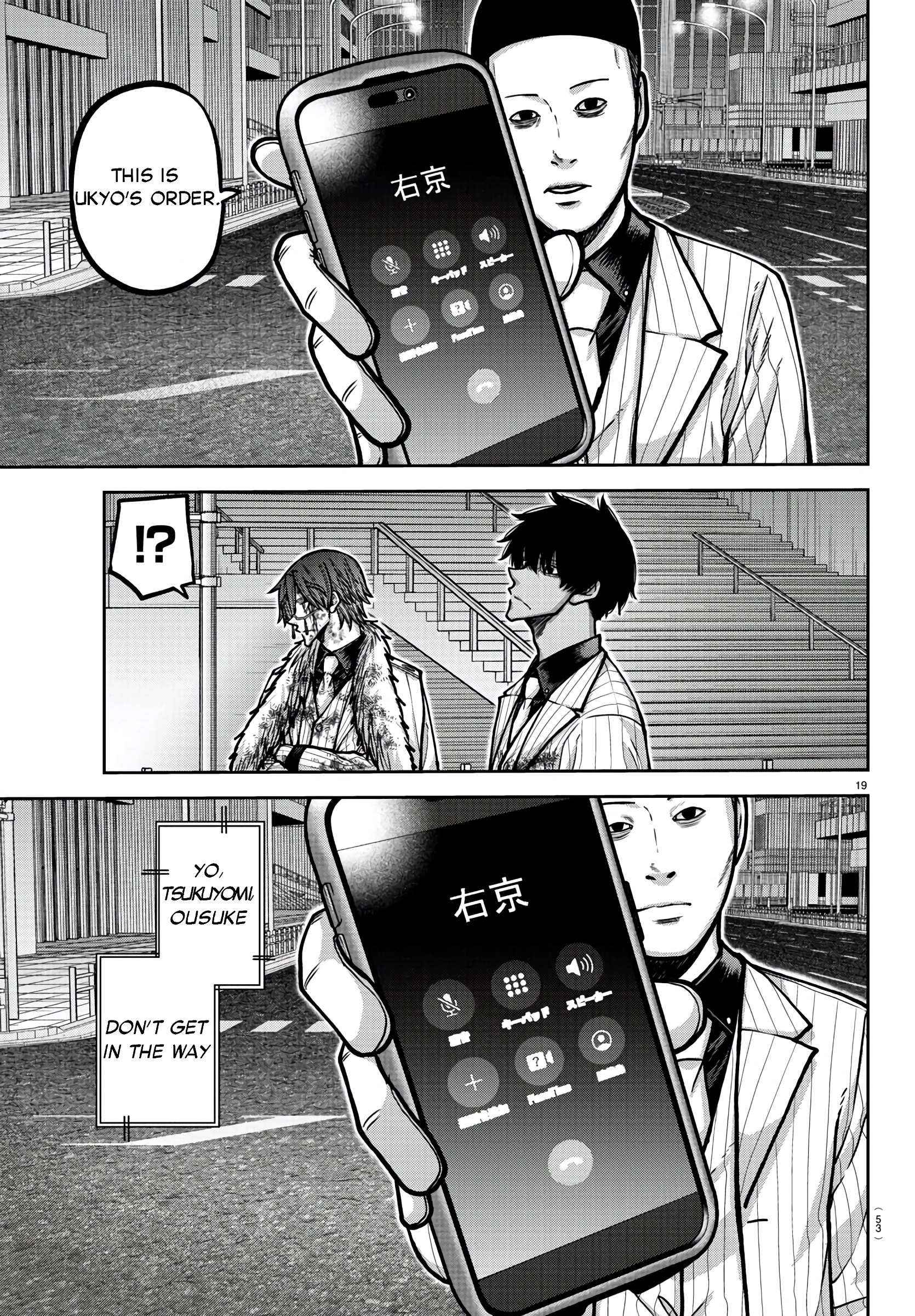Read Tougen Anki EN Manga Online