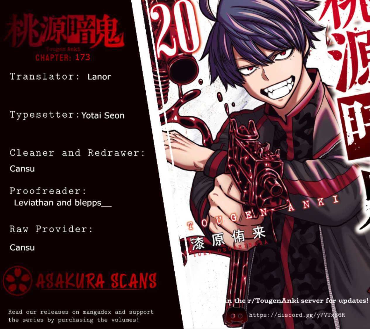 Read Tougen Anki EN Manga Online