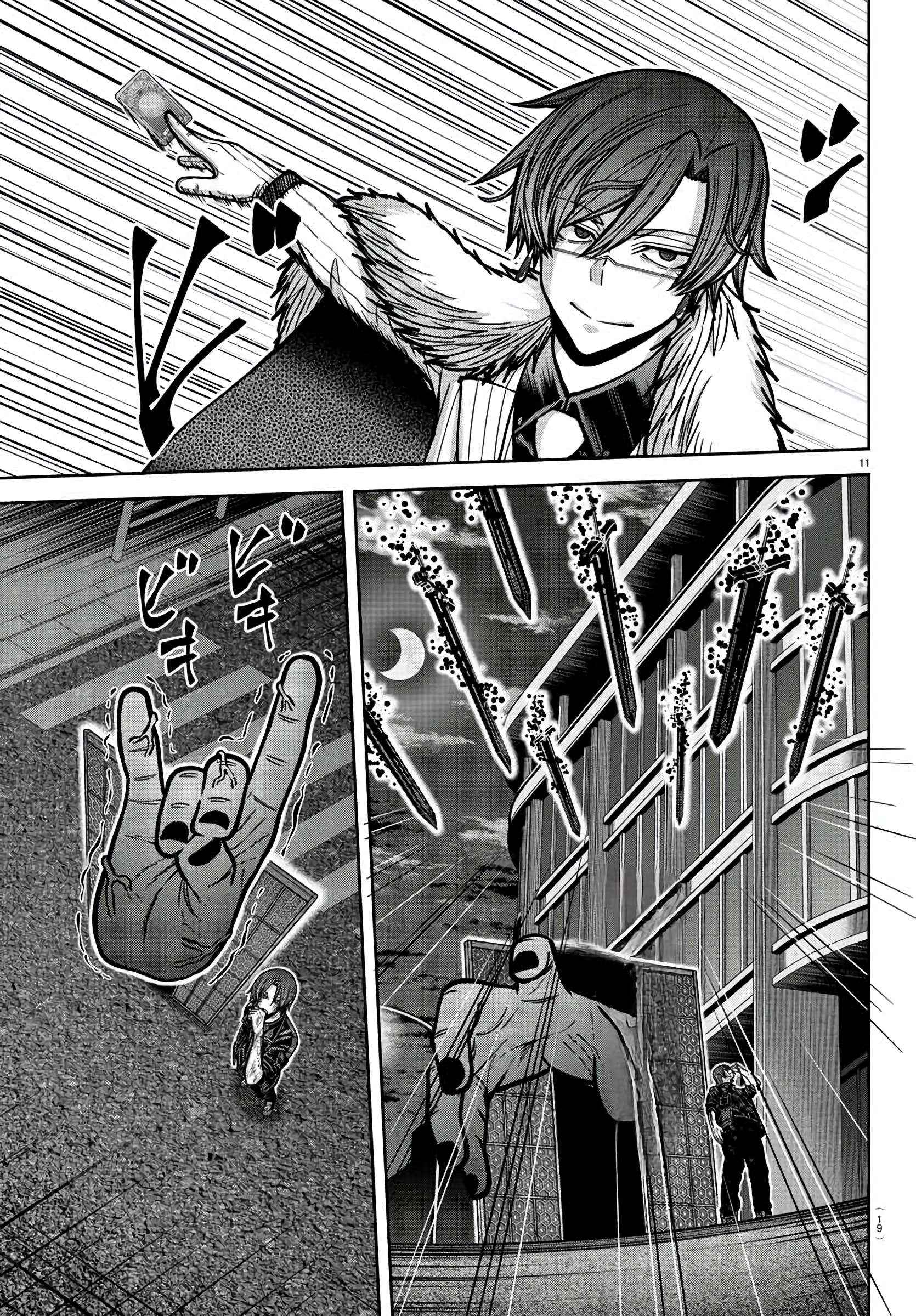 Read Tougen Anki EN Manga Online