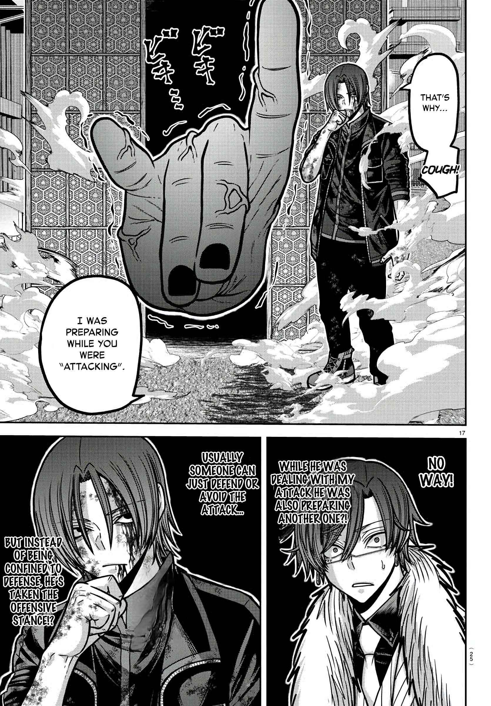 Read Tougen Anki EN Manga Online
