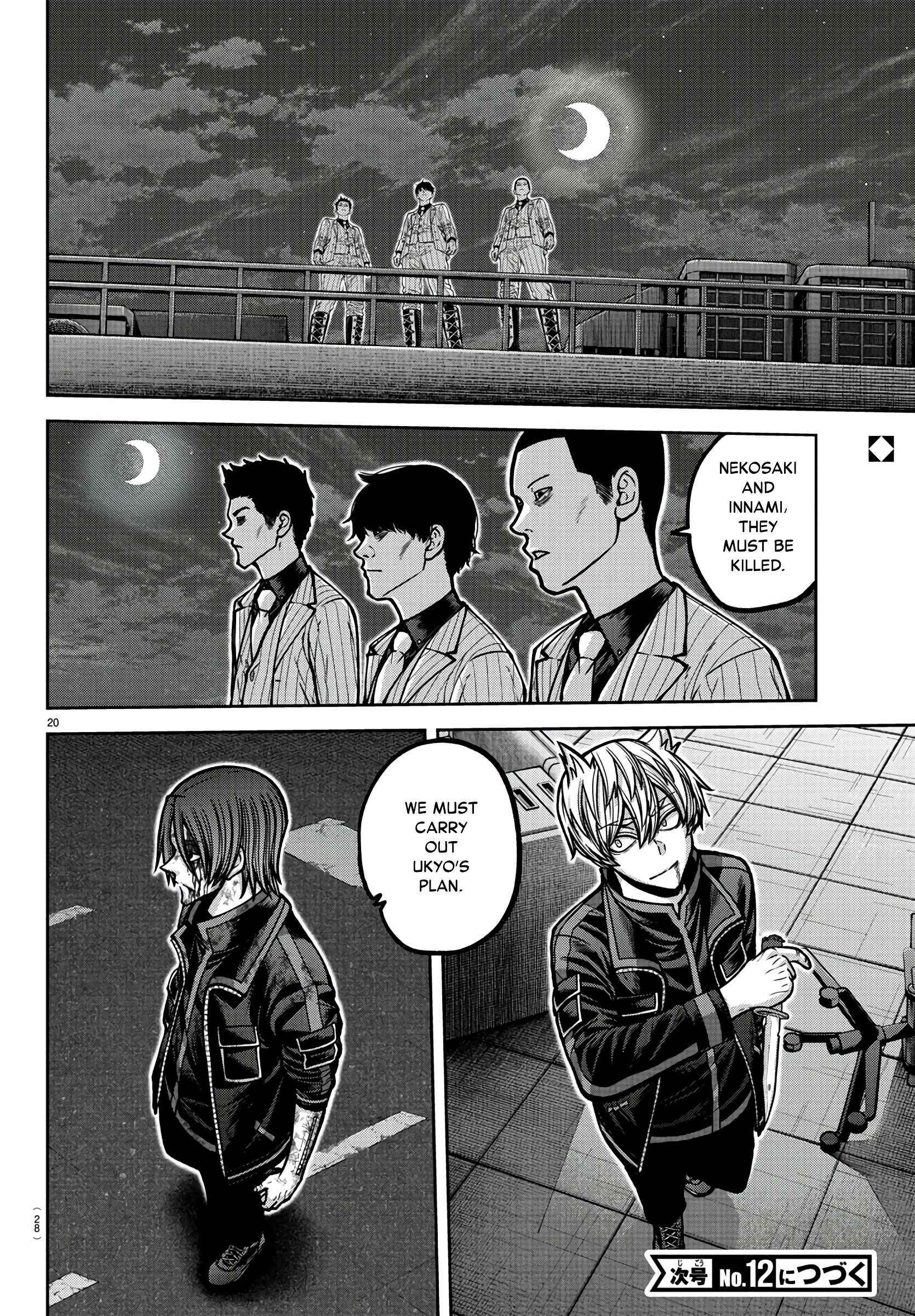 Read Tougen Anki EN Manga Online