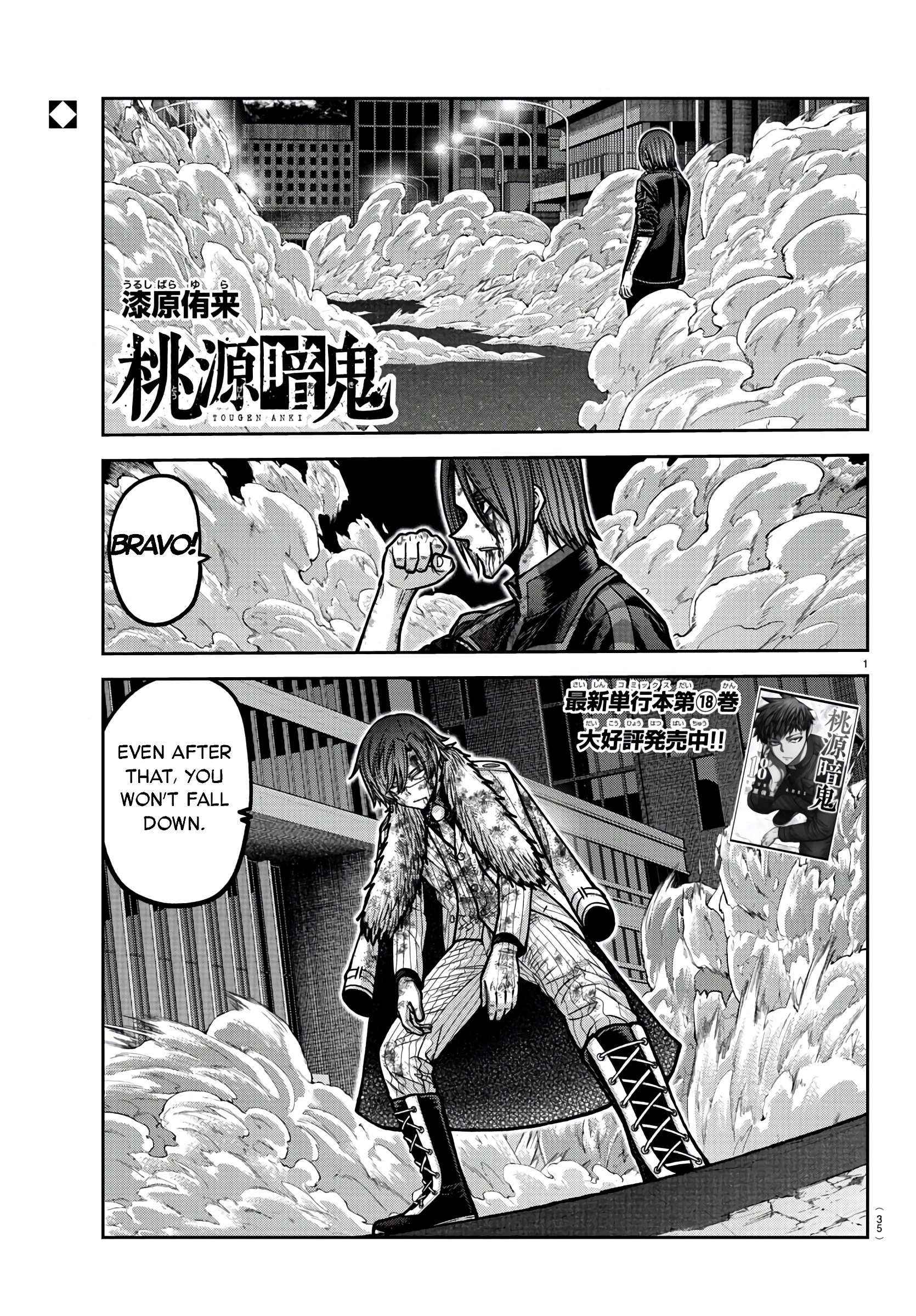 Read Tougen Anki EN Manga Online