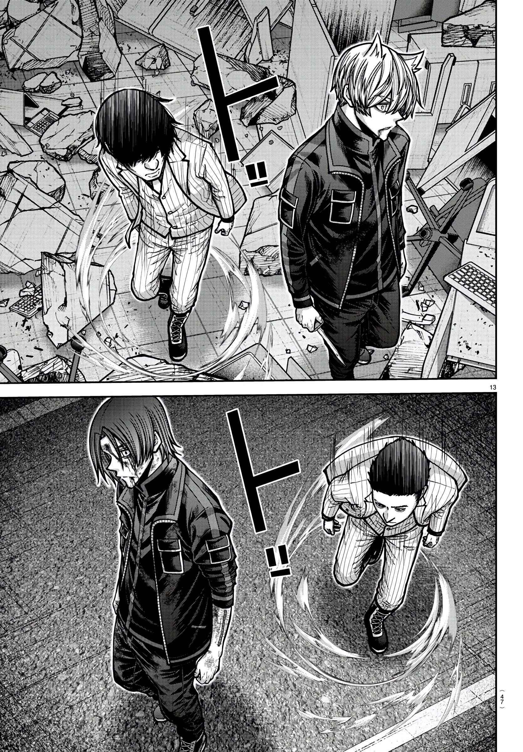 Read Tougen Anki EN Manga Online